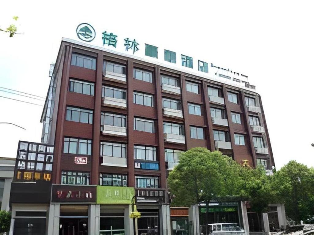 Greentree Inn Shanghai Fengxian District Xiaotang Metro Station Екстериор снимка