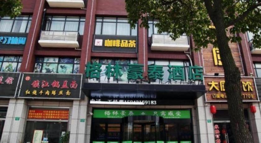 Greentree Inn Shanghai Fengxian District Xiaotang Metro Station Екстериор снимка